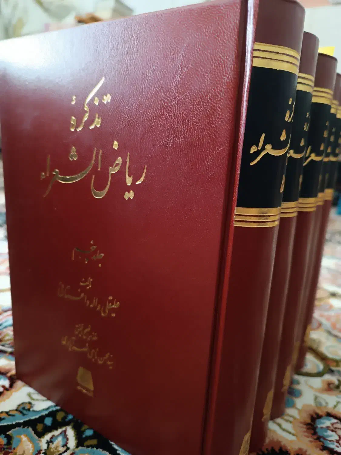 تذکره ریاض الشعرا|کتاب و مجله ادبی|تهران, امیریه|دیوار