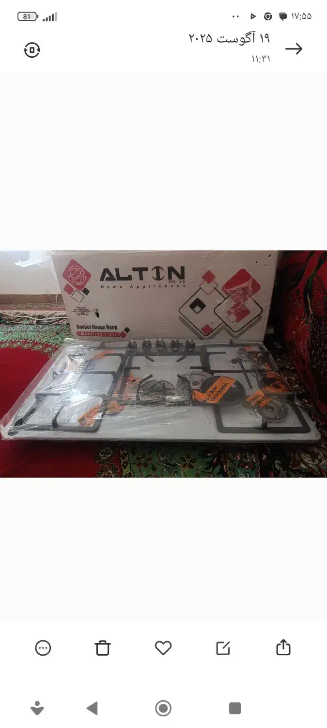 گاز صفحه ای استیل و هود|اجاق گاز و لوازم برقی پختوپز|کوه چنار, |دیوار