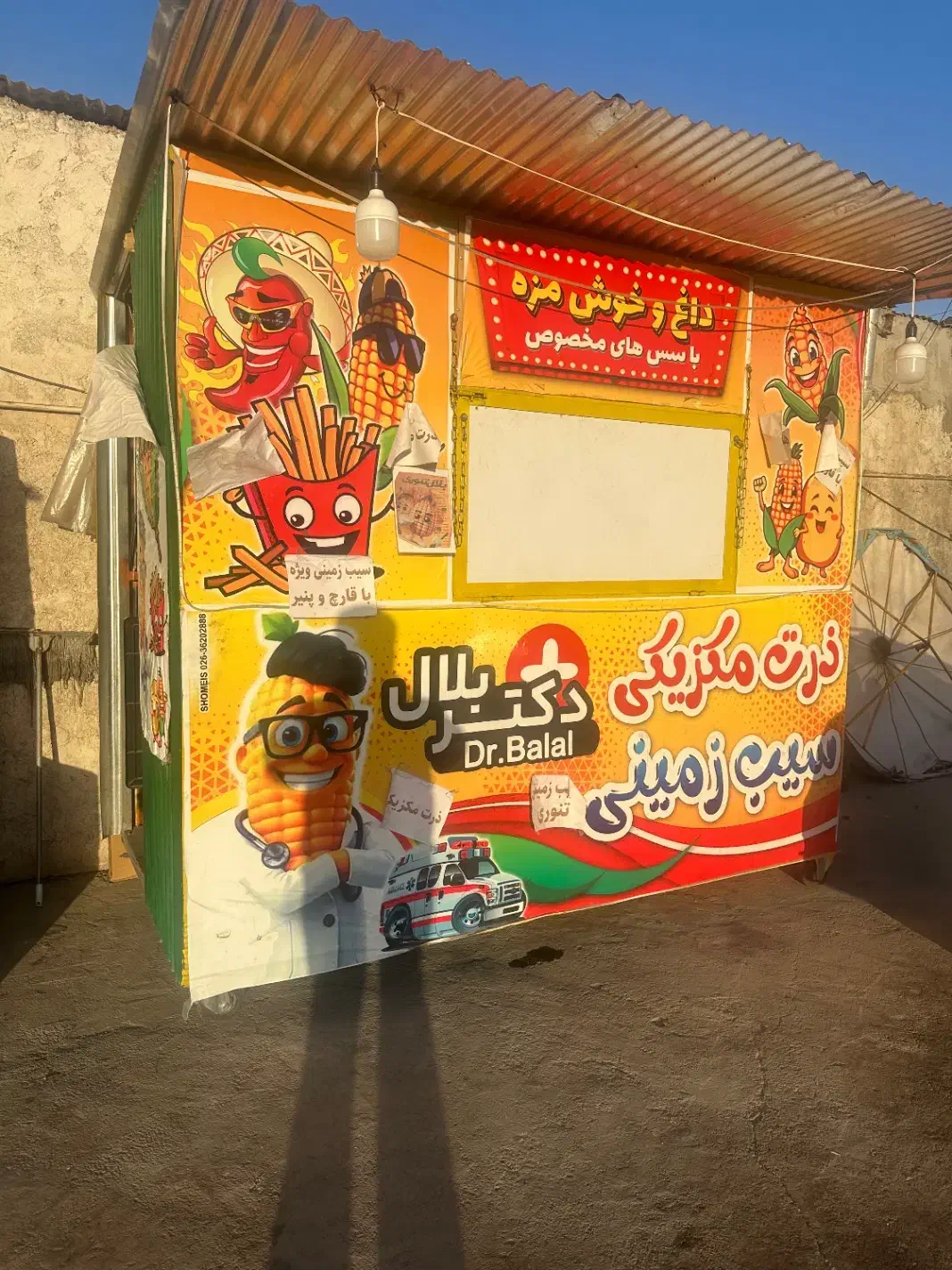 کانکس سیار|فروشگاه و مغازه|محمدشهر, محمدشهر|دیوار