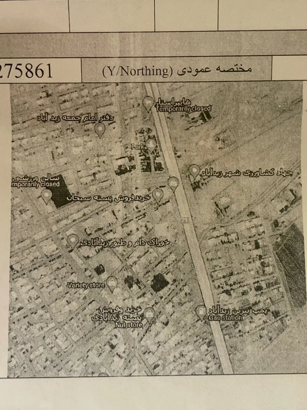 ۱۰۰۰ متر زمین زیدآباد سیرجان|فروش زمین و ملک کلنگی|زید آباد, |دیوار