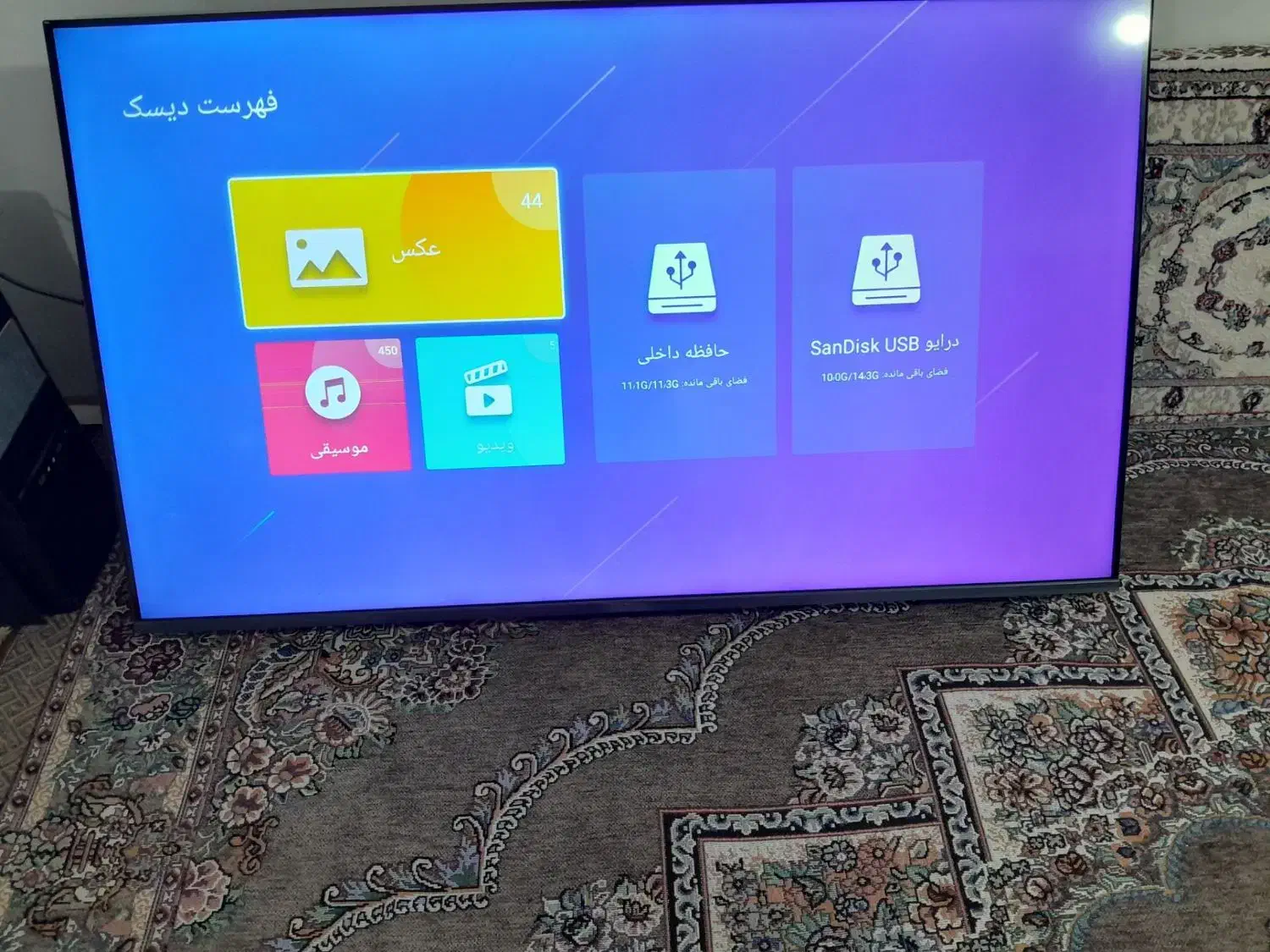 ال ای دی 50|تلویزیون و پروژکتور|دیواندره, |دیوار
