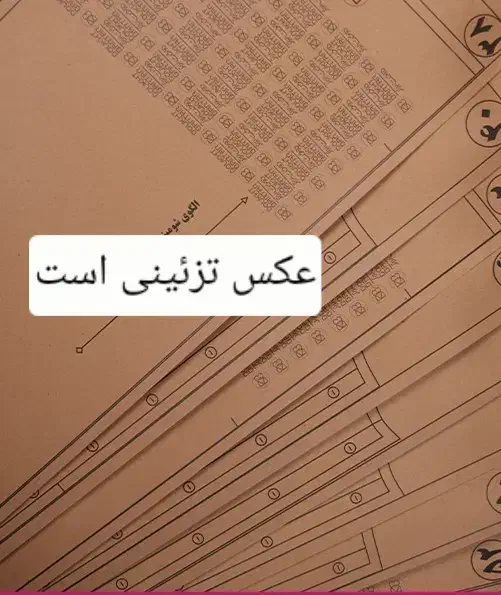 الگوآماده خیاطی|لوازم خیاطی و بافتنی|فردوس (خراسان), |دیوار