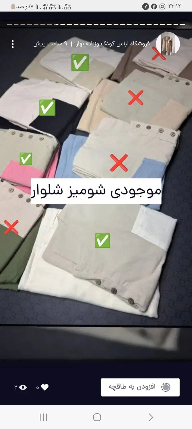 تبلت|تبلت|سبزوار, مدرس|دیوار