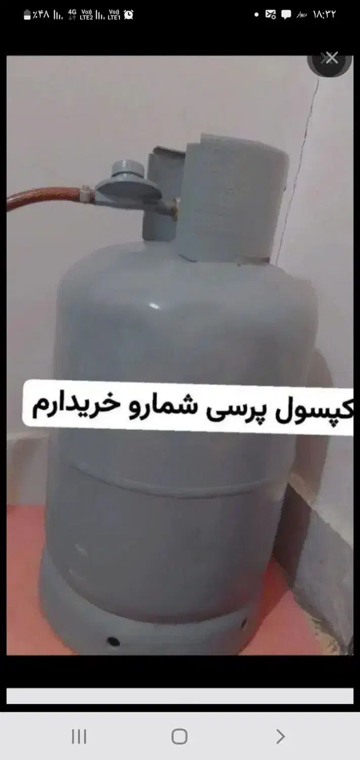 کپسول پرسی خ درمنزل شما  ب عکس توجوکنید|اجاق گاز و لوازم برقی پخت‌وپز|زابل, |دیوار