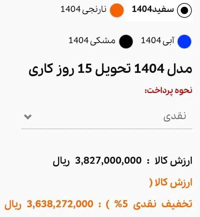 k249n 1404 صفر کی وی ۲۵۰|موتورسیکلت|تهران, حکیمیه|دیوار