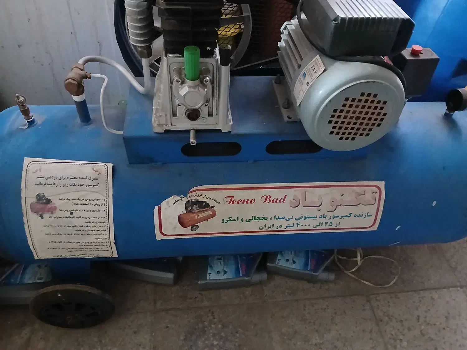 پمپ باد درحد نو|ماشینآلات صنعتی|نجفآباد, امیرآباد|دیوار