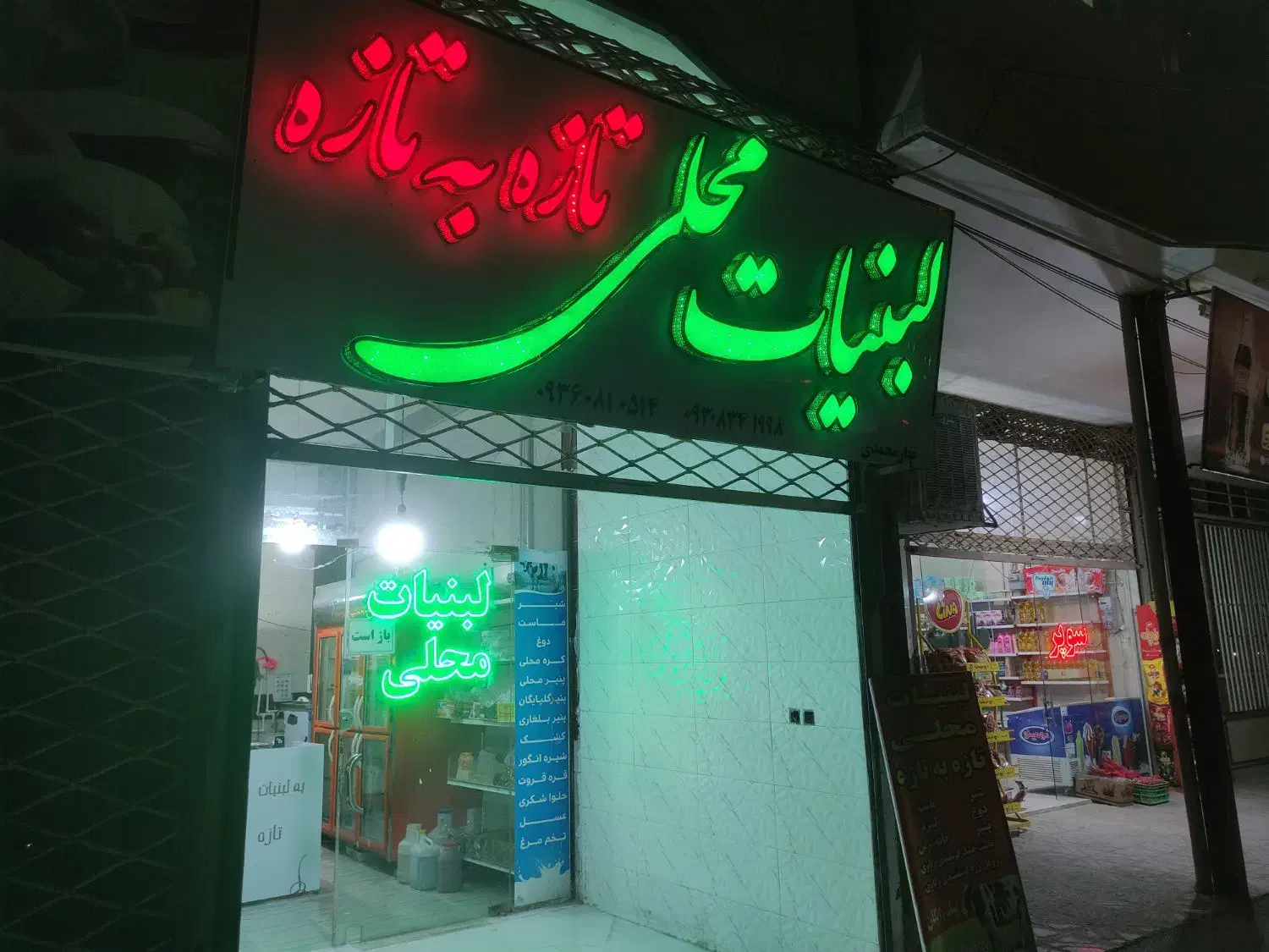 مغازه قابل تبدیل در جمهوری شهرک امام|اجارهٔ مغازه و غرفه|شیروان (خراسان), |دیوار