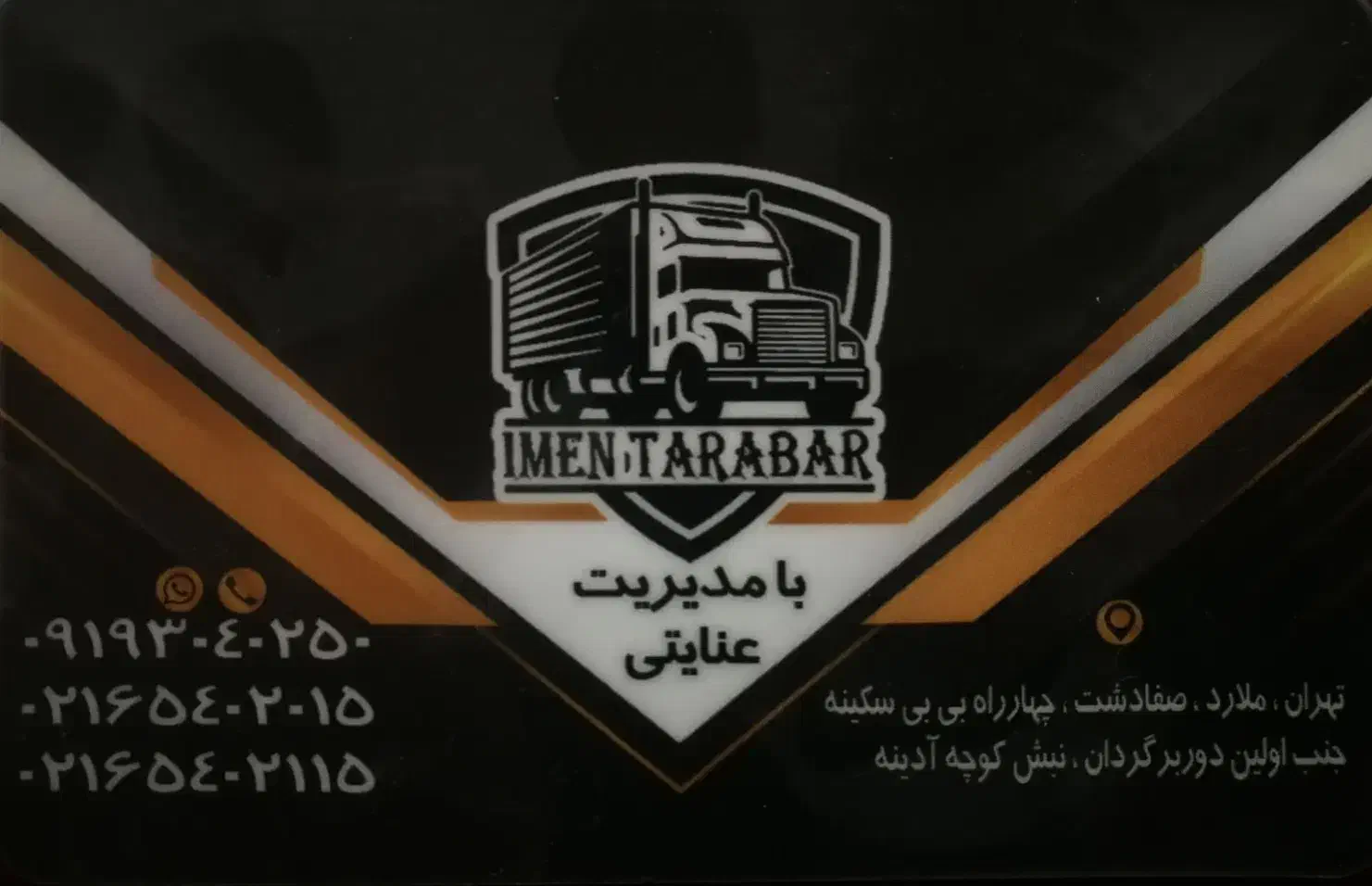 استخدام منشی خانم دفتر حمل ونقل باربری|استخدام اداری و مدیریت|ماهدشت, |دیوار