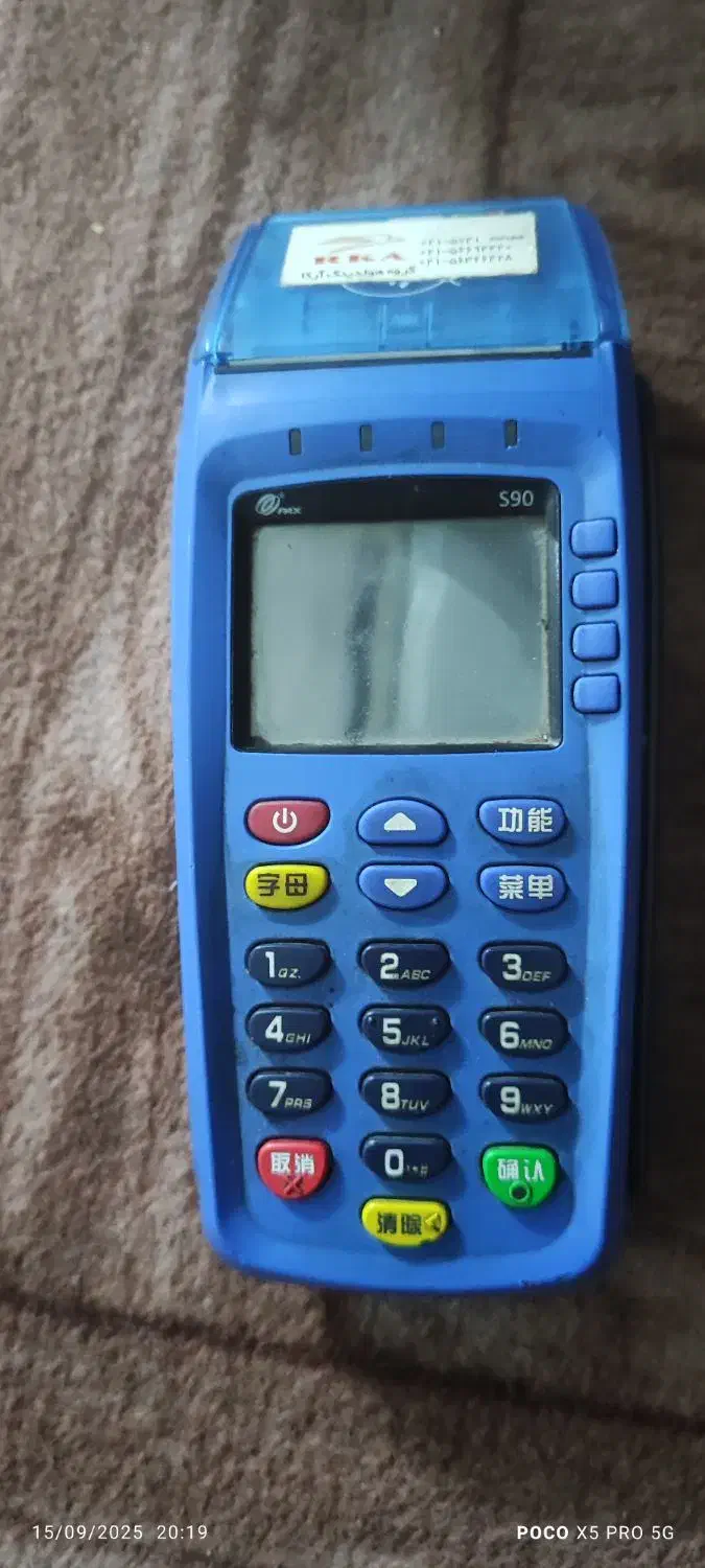 کارتخوان s90|فروشگاه و مغازه|اسلام‌شهر, شهرک قائمیه|دیوار