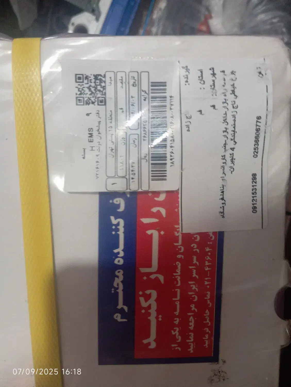 چرخ خیاطی نیولایف D5000 نوکاچیران زیر قیمت|چرخ خیاطی و ریسندگی|قم, نخودی|دیوار