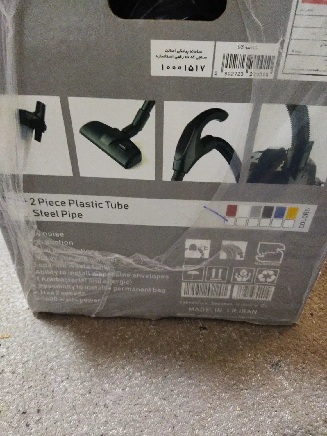 جاروبرقی WOODKING|جاروبرقی، جارو شارژی، بخارشو|شهرکرد, |دیوار