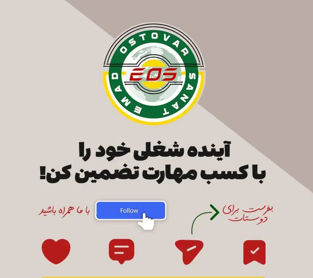 سامانه ستاد حضوری و آنلاین رایگان|خدمات آموزشی|اهواز, زیتون کارمندی|دیوار