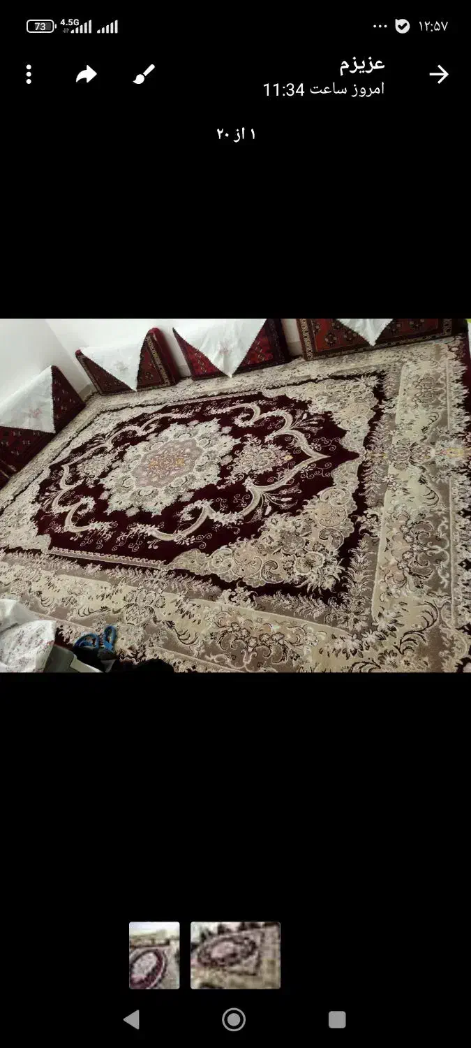 دو فرش نه متری|فرش|بیرجند, |دیوار