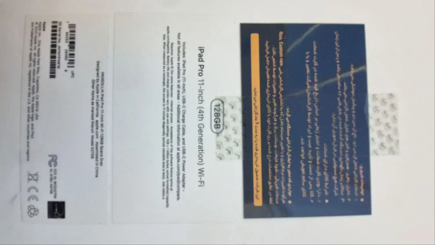 ipad pro 11 inch 4 generation 128 gb|تبلت|تبریز, |دیوار