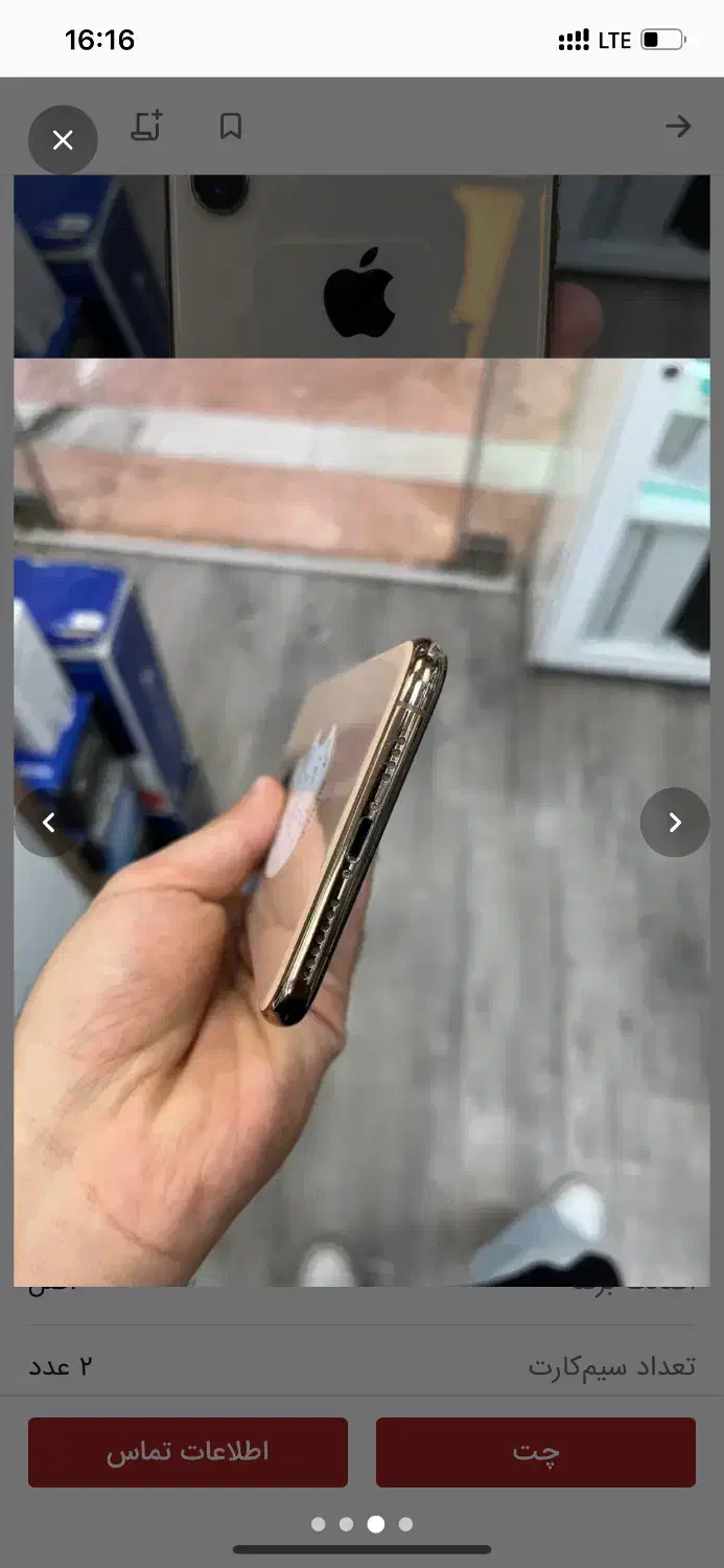 Xs-max|موبایل|شیروان (خراسان), |دیوار