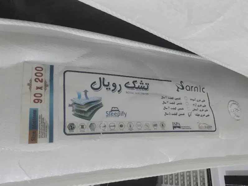 تشک طبی فنری رویال|تشک تختخواب|سهند, |دیوار