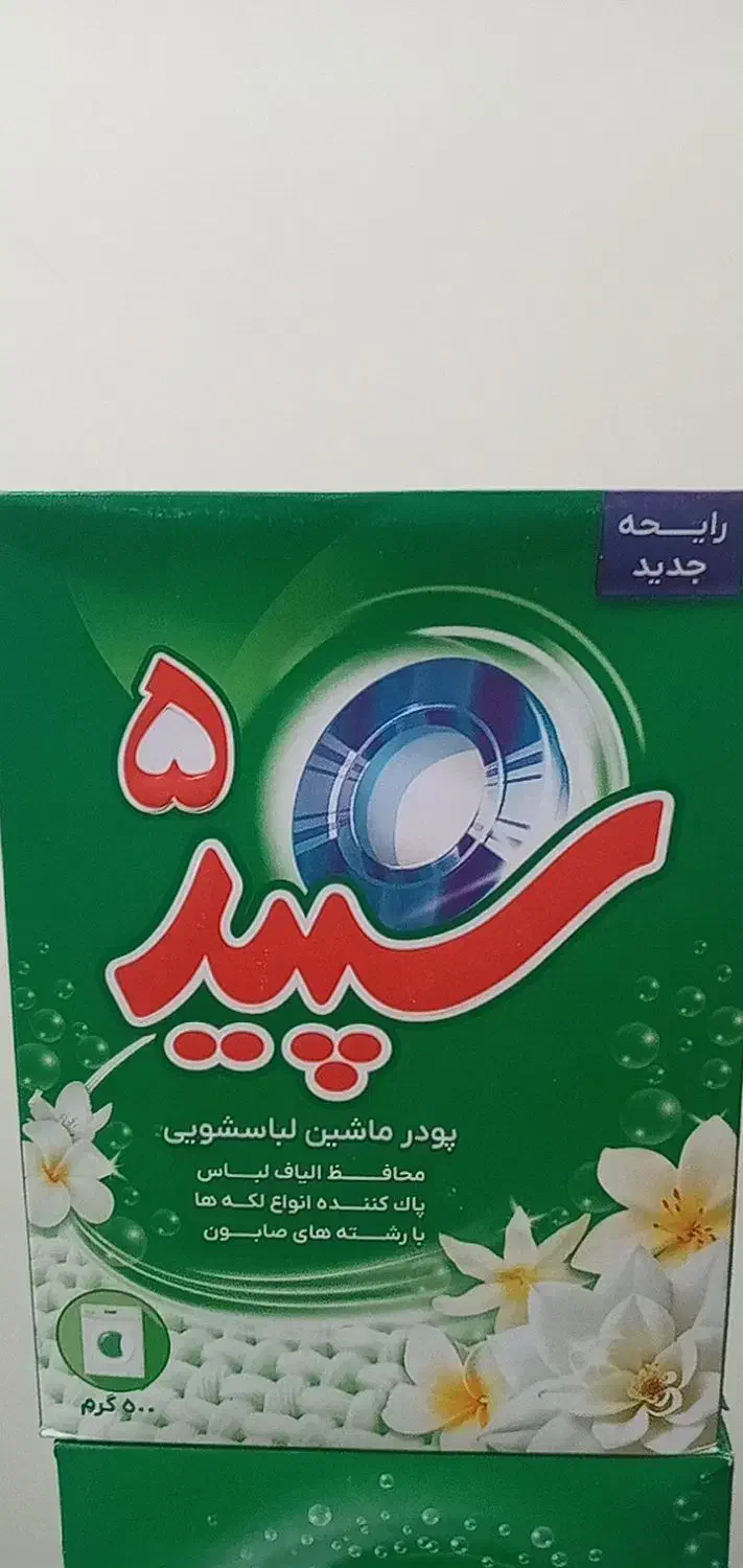 پودر ماشین لباسشویی و شامپو شبنم|مواد شوینده و دستمال کاغذی|دامغان, |دیوار