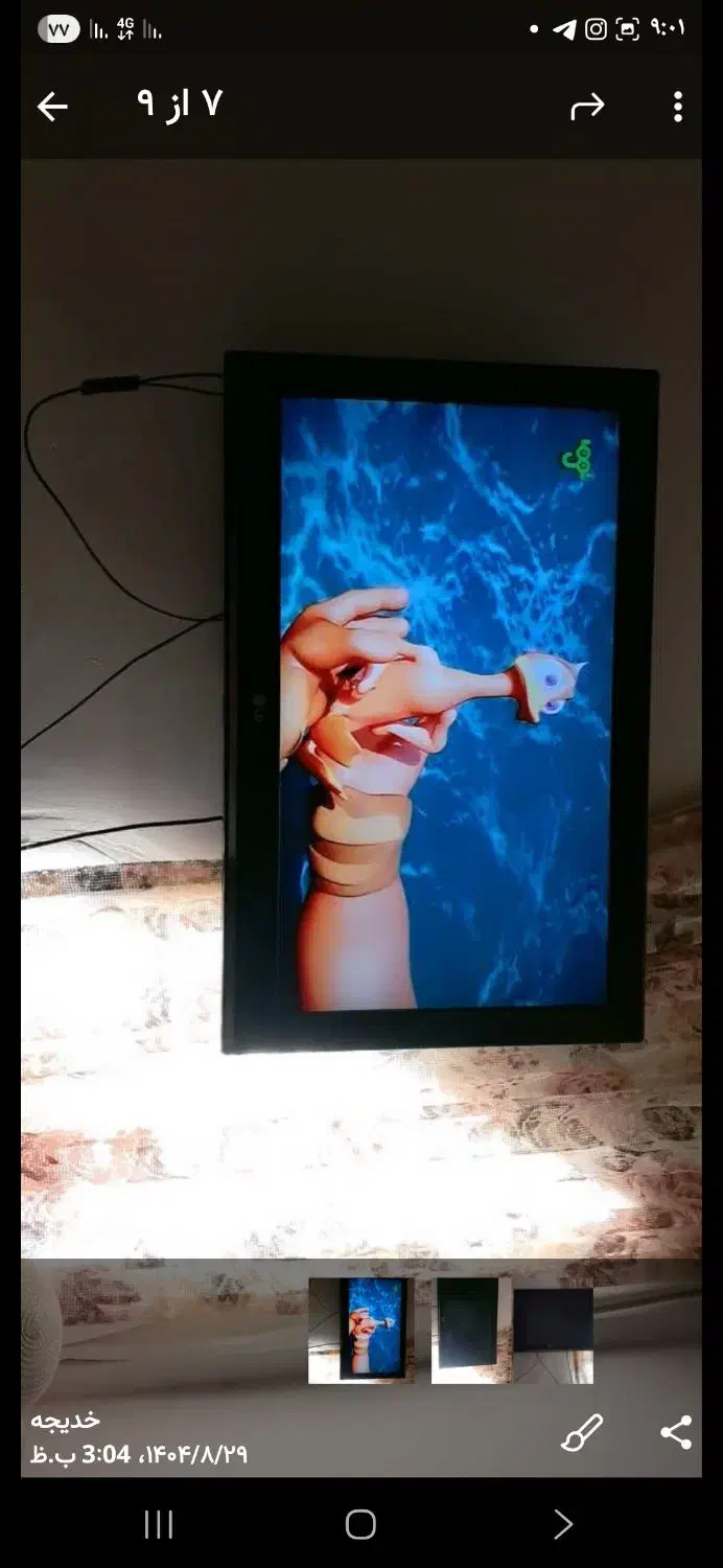 ال سی دی ۳۲ الجی سالم|تلویزیون و پروژکتور|پاکدشت, پاکدشت (مامازند)|دیوار