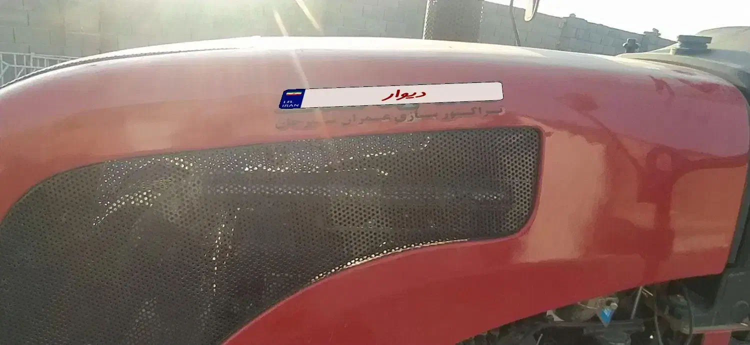 فروش تراکتور صفر|خودرو سنگین|دامغان, |دیوار