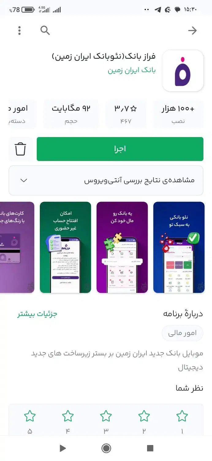 هدیه فراز بانک به همگی|کارت هدیه و تخفیف|سبزوار, کاشفی شمالی (دادگستری)|دیوار