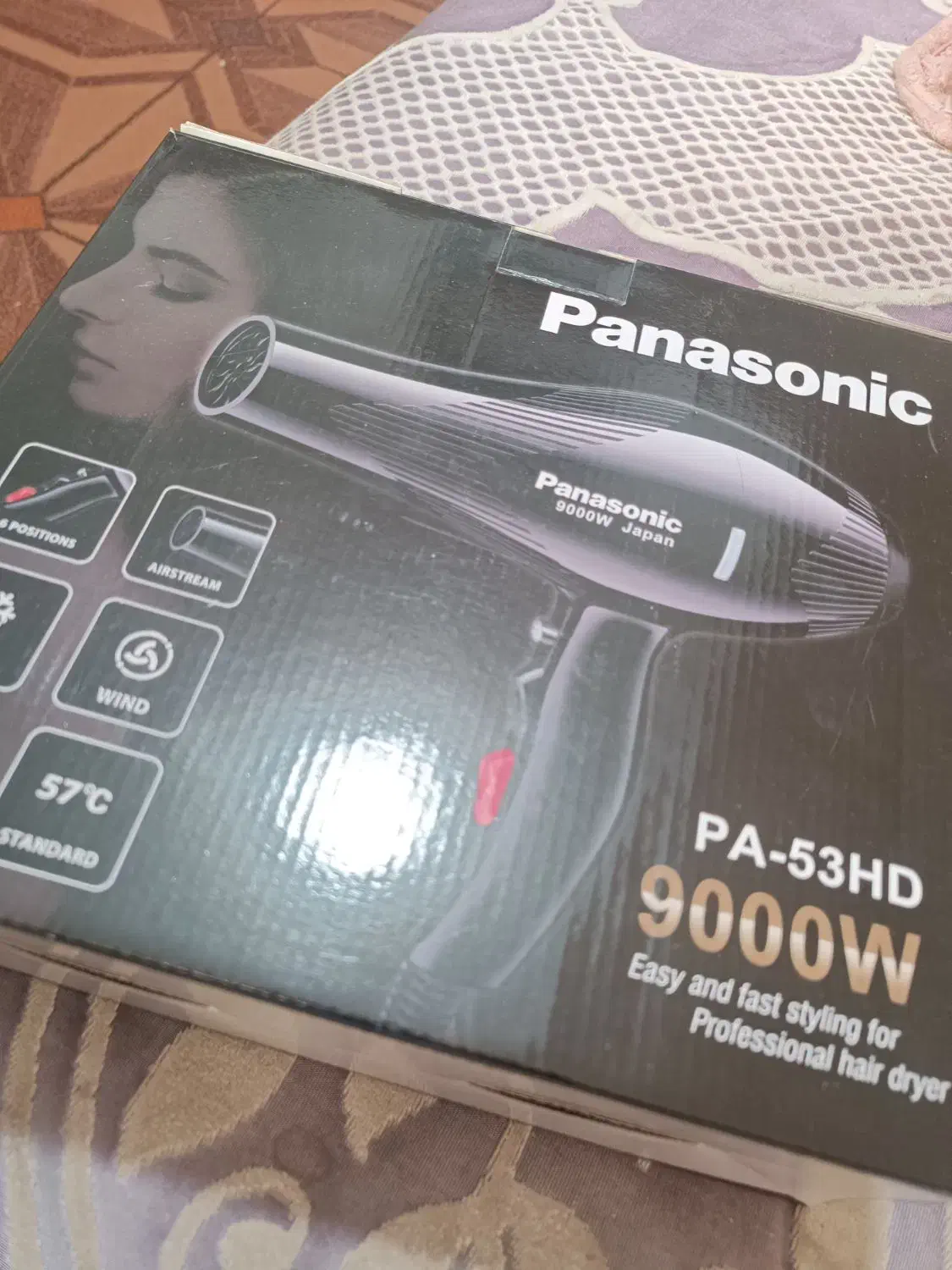 سشوار پاناسونیک|آرایشگاه و سالنهای زیبایی|نورآباد ممسنی, |دیوار