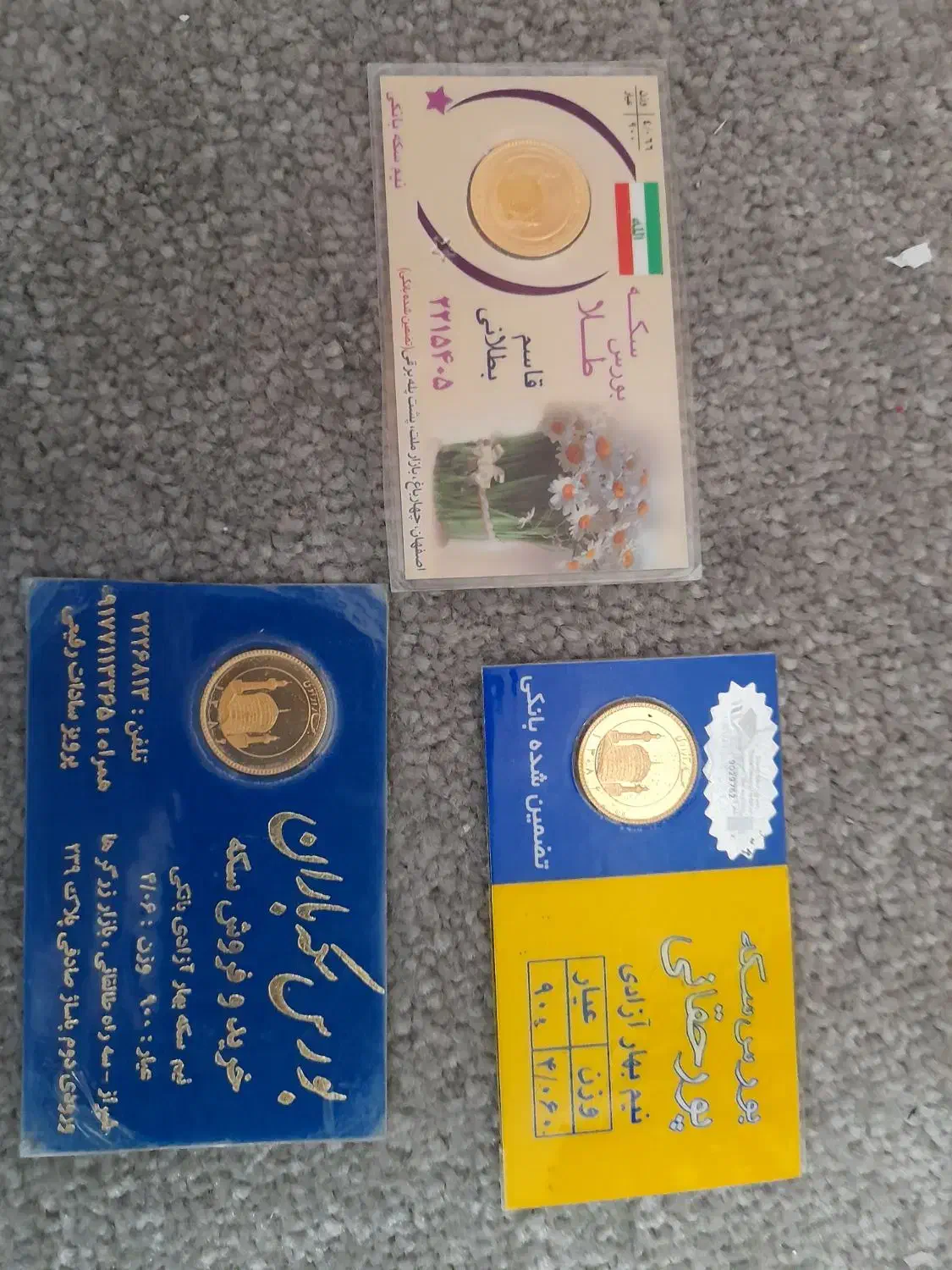 نیم‌سکه‌۸۶|کلکسیون سکه، تمبر، اسکناس|خمینی‌شهر, |دیوار