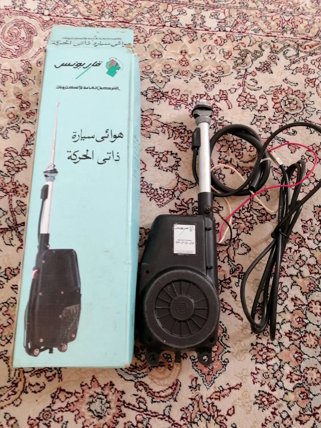آنتن برقی ماشین نو اصلا استفاده نشده ایرانی نیست|قطعات یدکی و لوازم جانبی|قرچک, میرزائی شمالی|دیوار