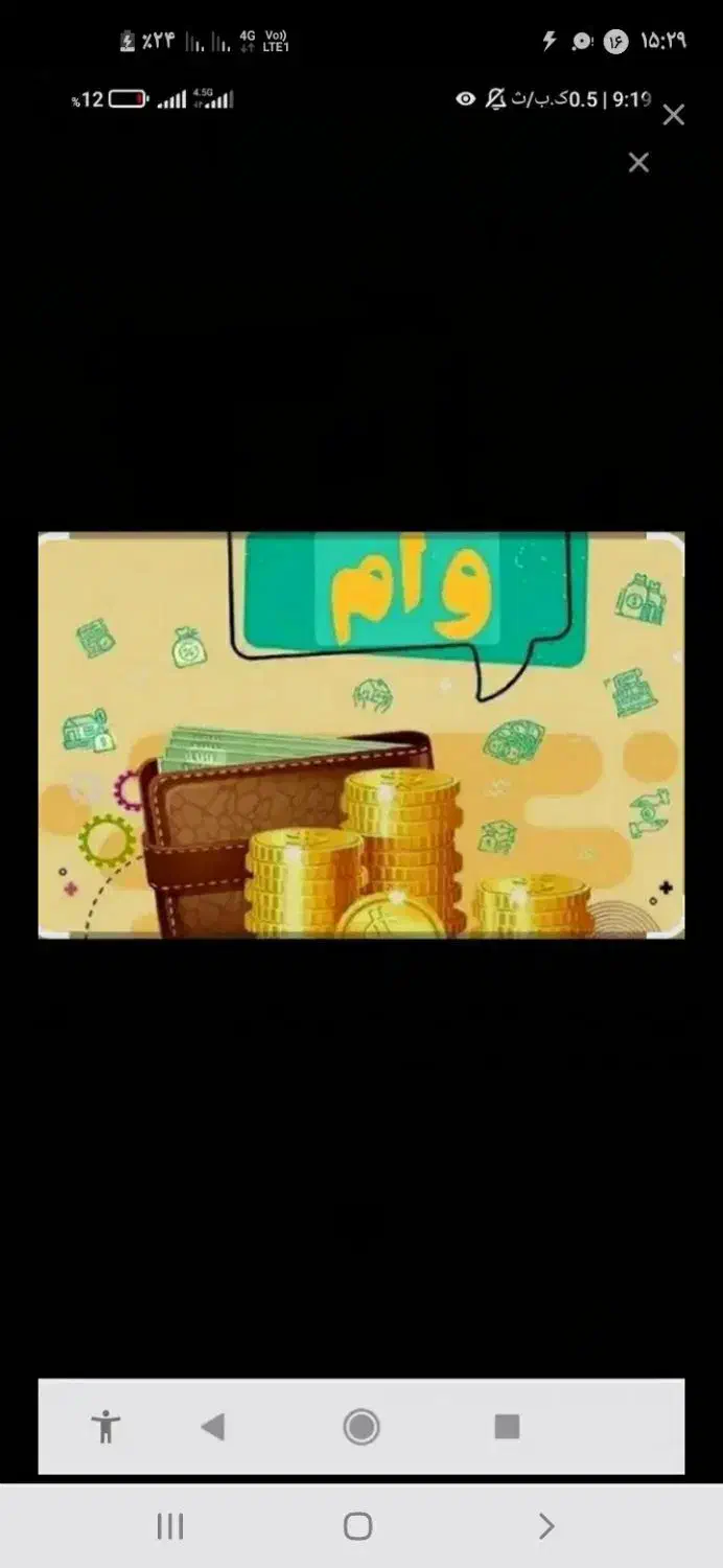 نیاز مند ضامن بانک ملی دارای دستچک|خدمات مالی، حسابداری، بیمه|ایذه, |دیوار