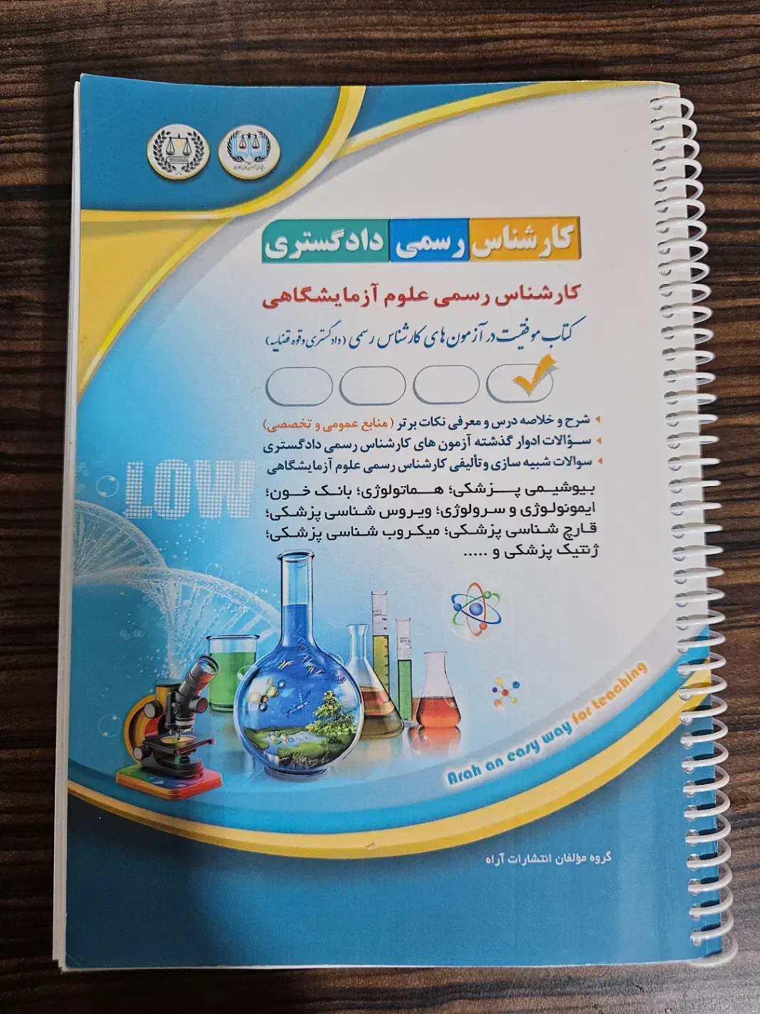 فروش کتاب|کتاب و مجله آموزشی|شیراز, حومه شیراز|دیوار