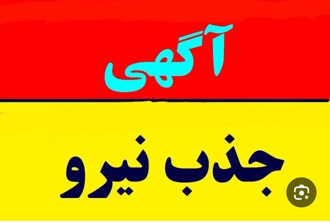 اپراتورساده دستگاه|استخدام صنعتی، فنی، مهندسی|رباط‌کریم, شهرک صنعتی نصیرآباد|دیوار
