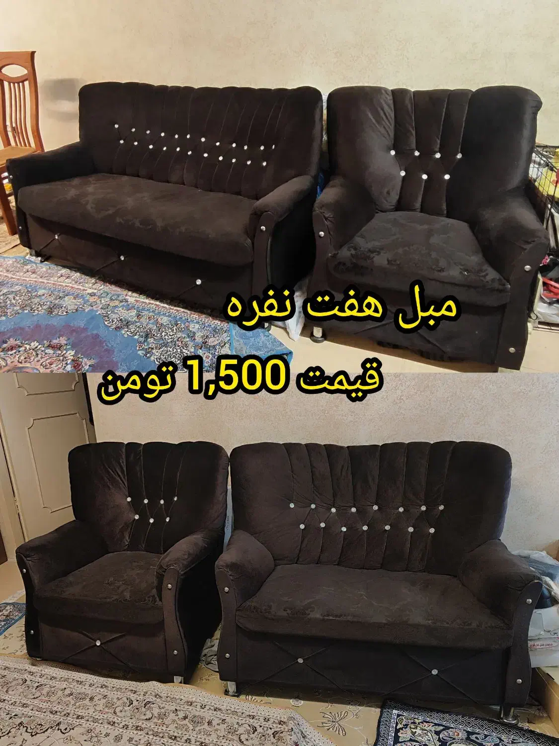 مبل هفت نفره قهوه‌ای و.... در حال استفاده  هر سا|مبلمان خانگی و میز عسلی|تهران, سلسبیل شمالی|دیوار