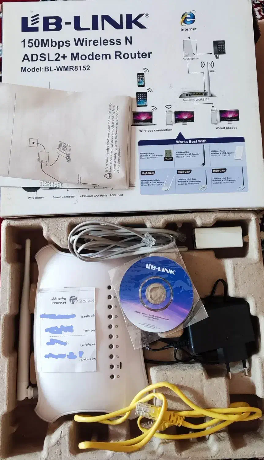 مودم ADSL2+ مدل BL-Link BL-WMR8152|مودم و تجهیزات شبکه|فومن, |دیوار