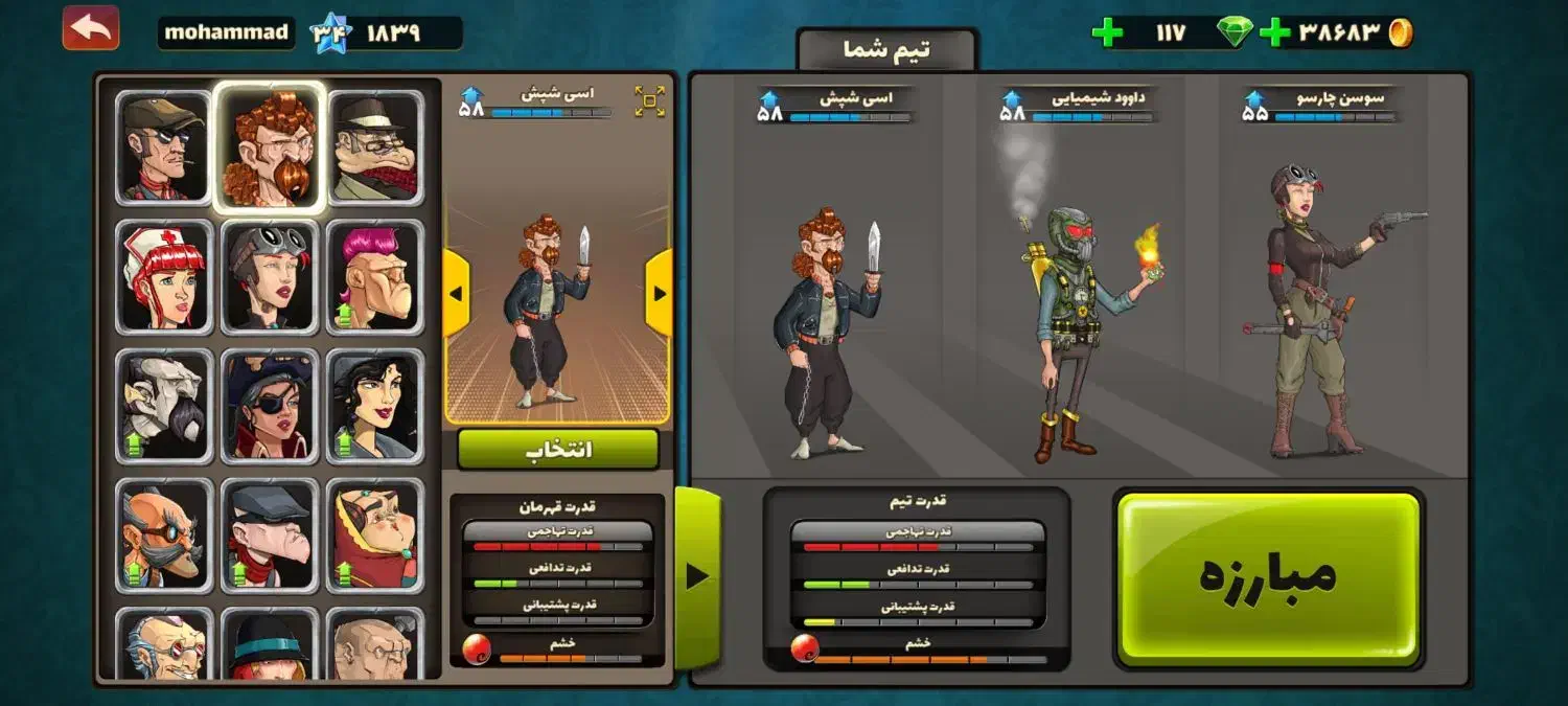 فروش اکانت پسر خوانده|کنسول، بازی ویدئویی و آنلاین|چهارباغ, |دیوار