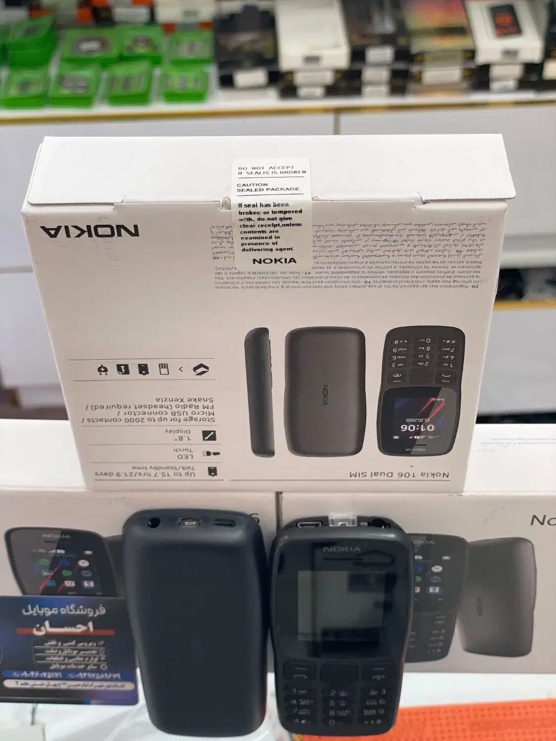 نوکیا 106 آکبند اصلی ریجستر شده با گارانتی|موبایل|اسلام‌شهر, شهرک امام حسین (میان آباد)|دیوار