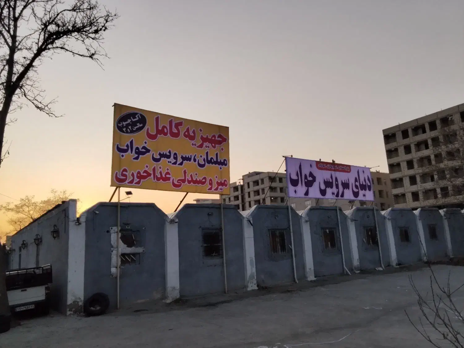 استخدام زیرکارچی مبلمان ماهر نیمه ماهر|استخدام صنعتی، فنی، مهندسی|مشکیندشت, |دیوار