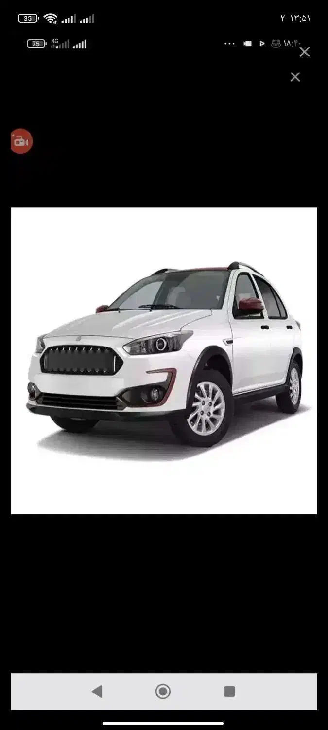 فروش حواله اطلس|خودرو سواری و وانت|بیرجند, |دیوار