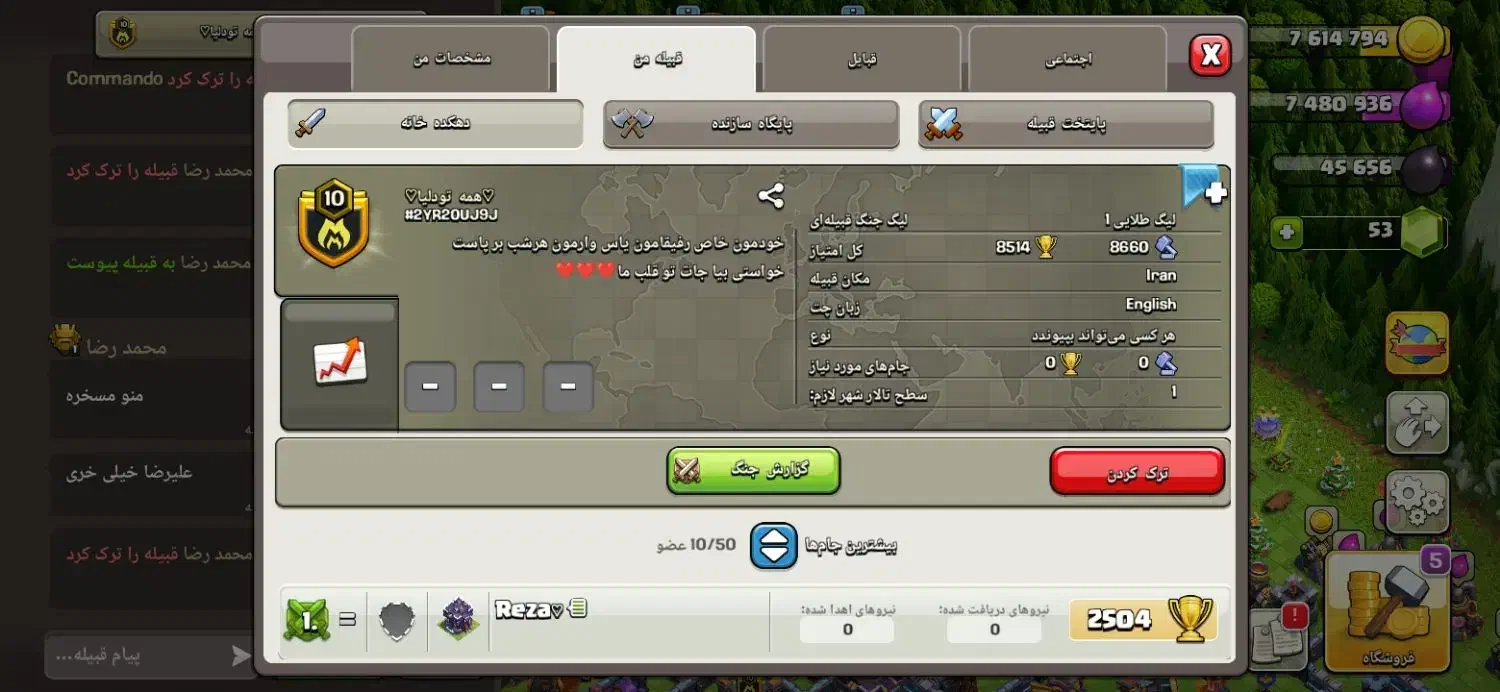 کلش و اکانت فروشی|کنسول، بازی ویدئویی و آنلاین|پاکدشت, شهرک انقلاب|دیوار