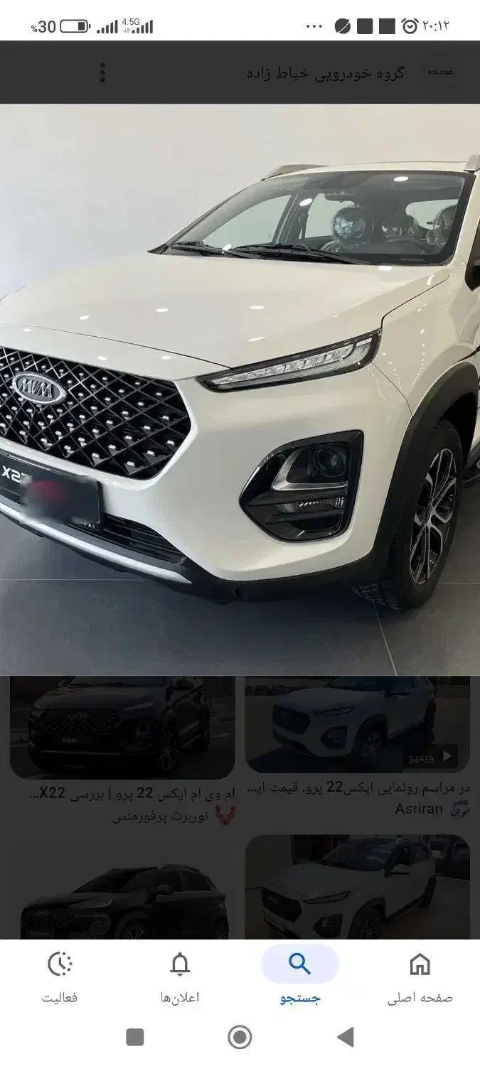 x22پرو|خودرو سواری و وانت|کرمانشاه, |دیوار