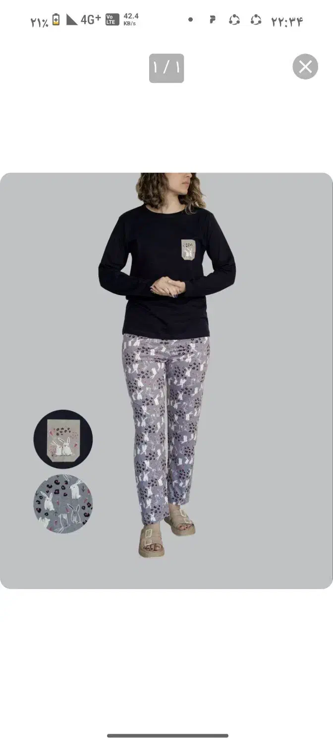 خریدار و فروشنده پوشاک زیر فی|لباس|تهران, وصفنارد|دیوار