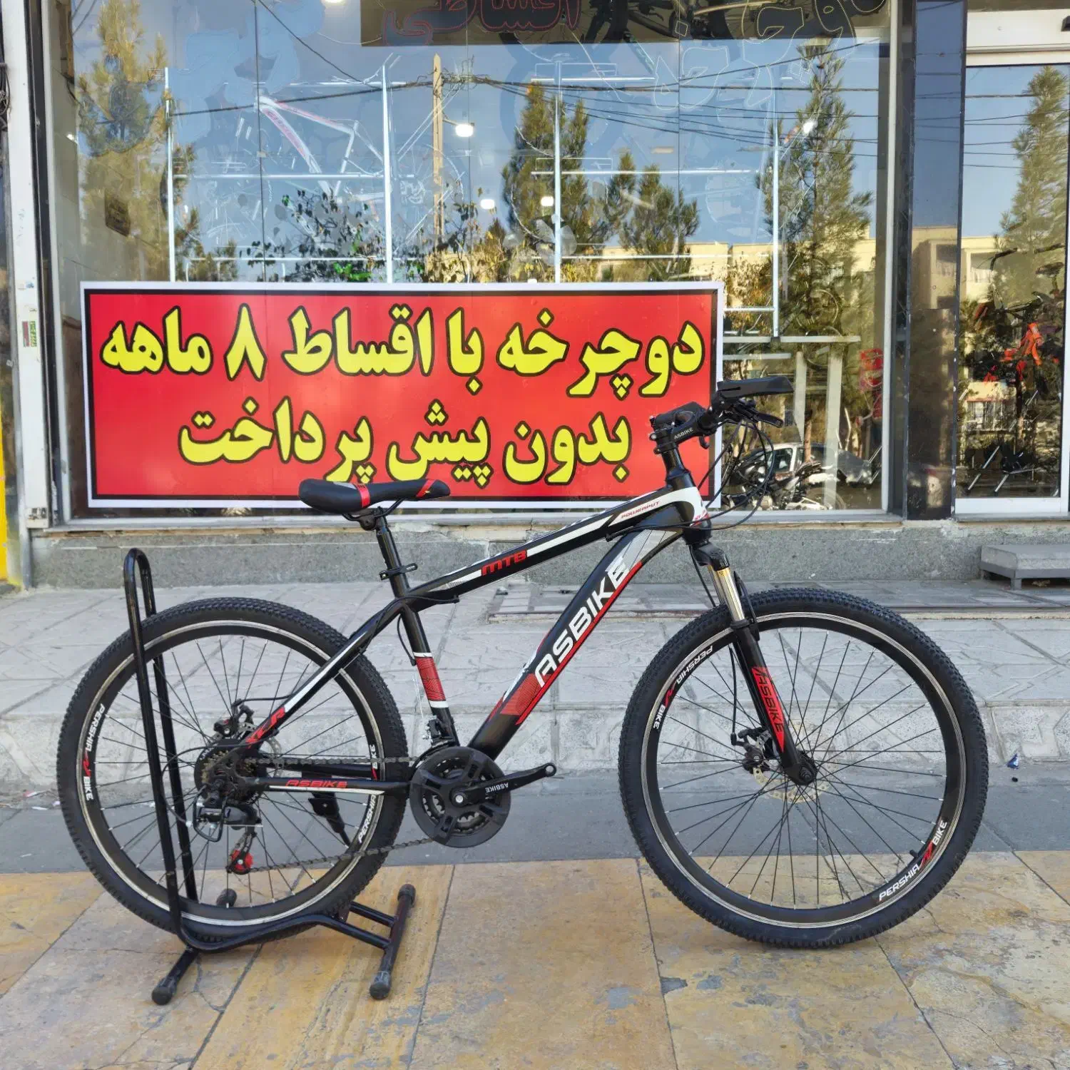 دوچرخه ۲۶ کوهی|دوچرخه، اسکیت، اسکوتر|مشهد, استاد یوسفی (شهرک غرب)|دیوار