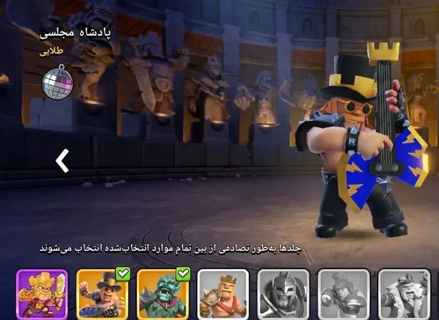 کلش|کنسول، بازی ویدئویی و آنلاین|کرمانشاه, |دیوار