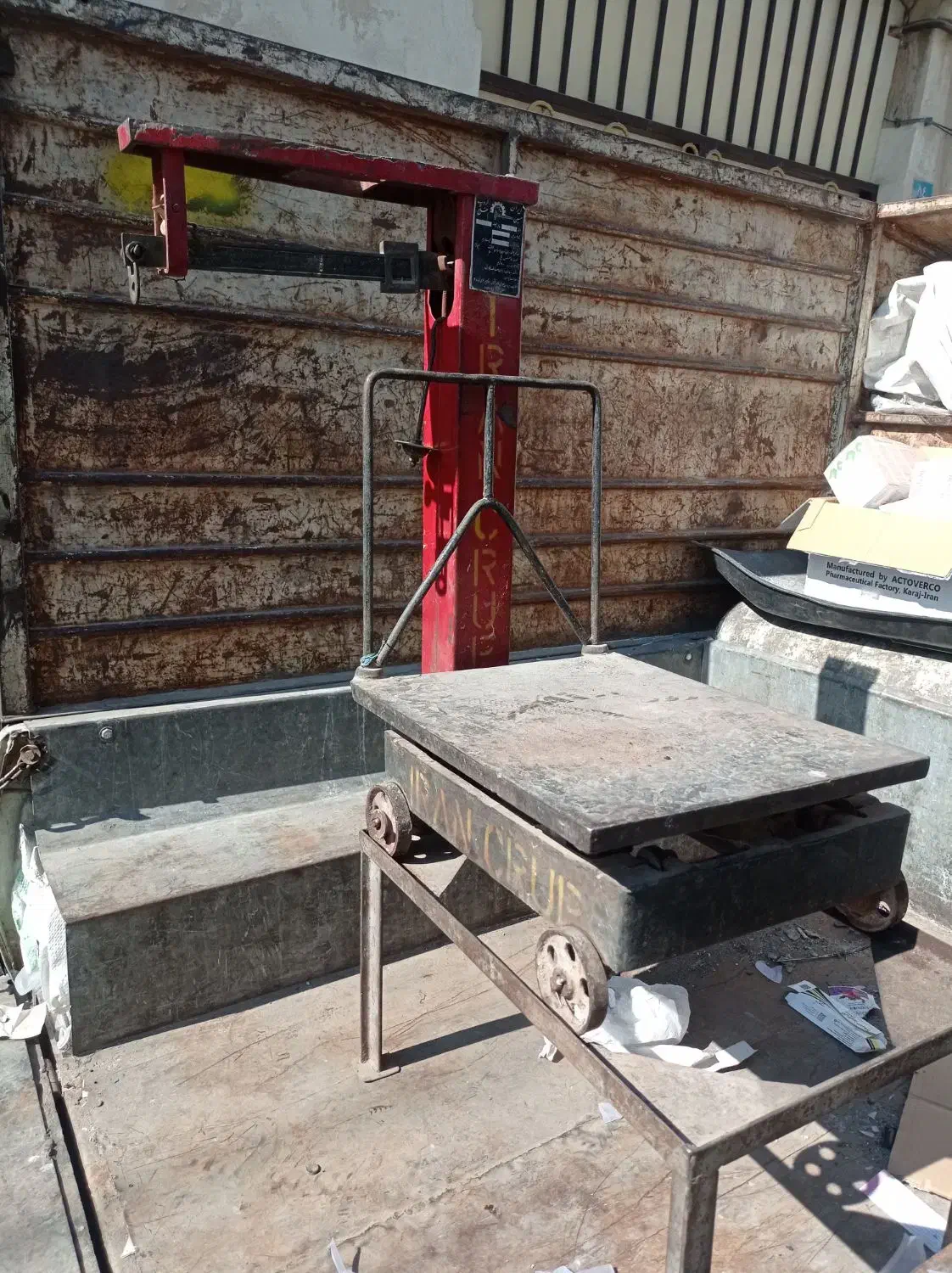 باسکول سنگی|ابزارآلات|شهر ری, شهید بهشتی|دیوار