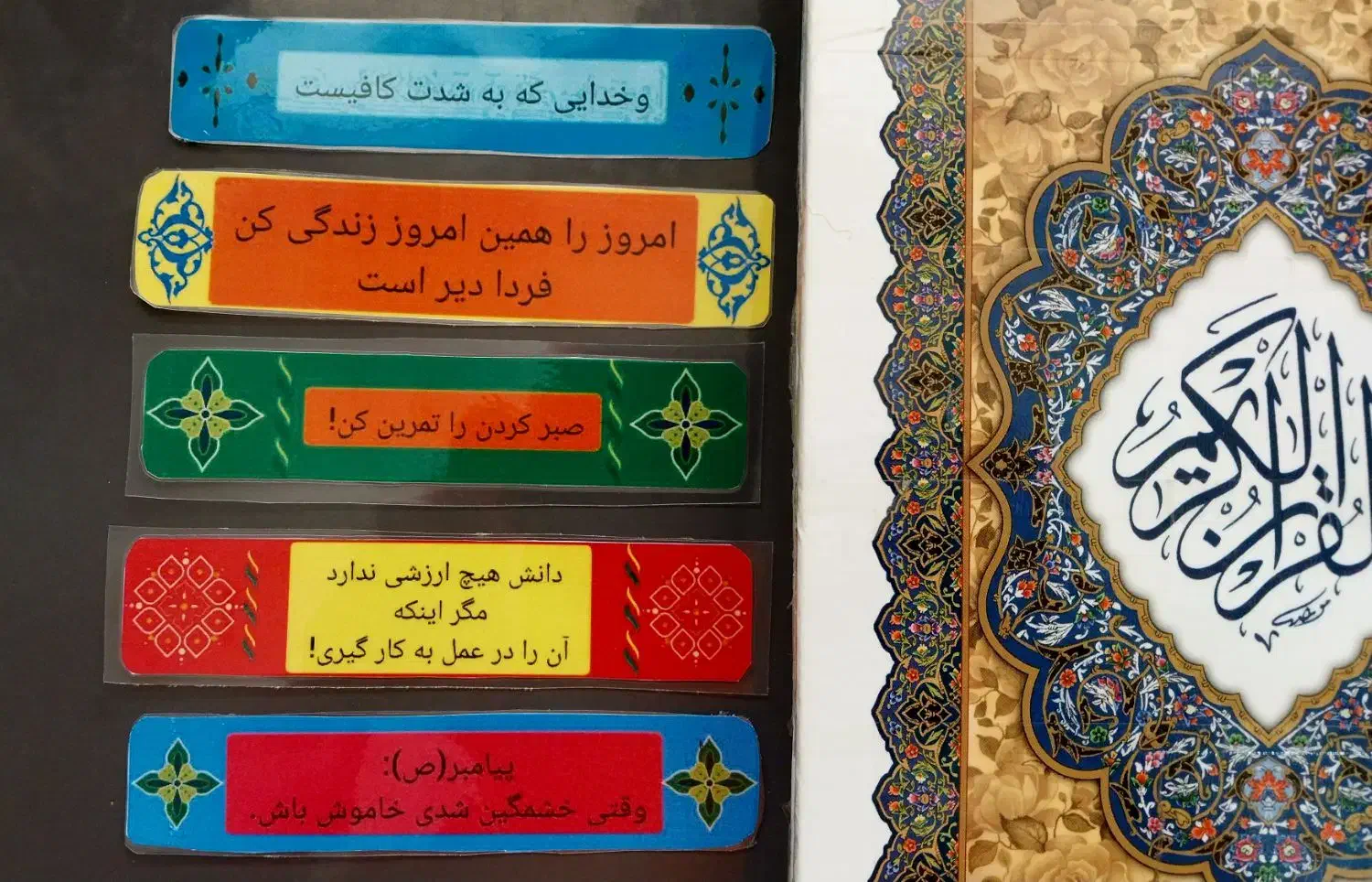 نشانگر یا بوک مارک جشن قرآن وگیفت های هدیه ومطالعه|لوازم التحریر|بیرجند, |دیوار