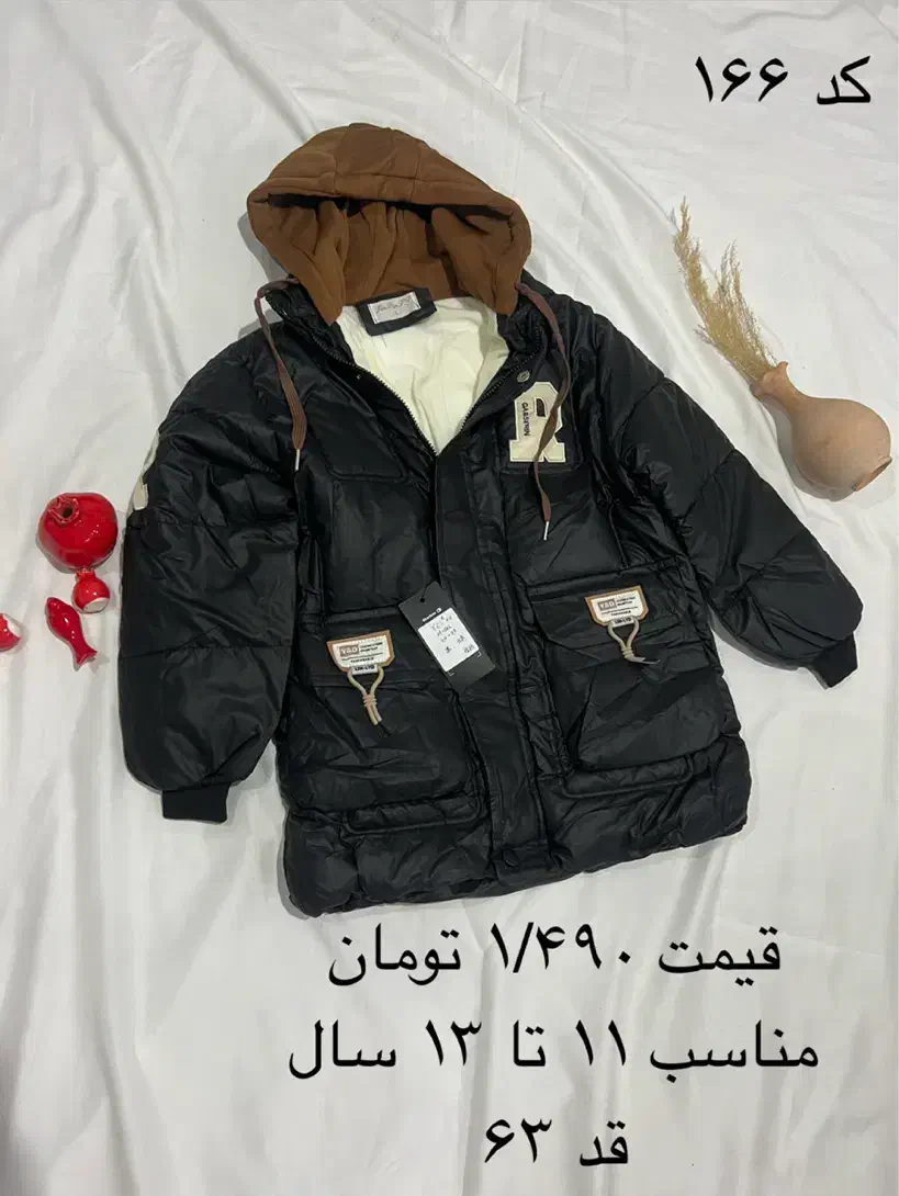 بلک فرایدی|کفش و لباس بچه|کرمان, |دیوار