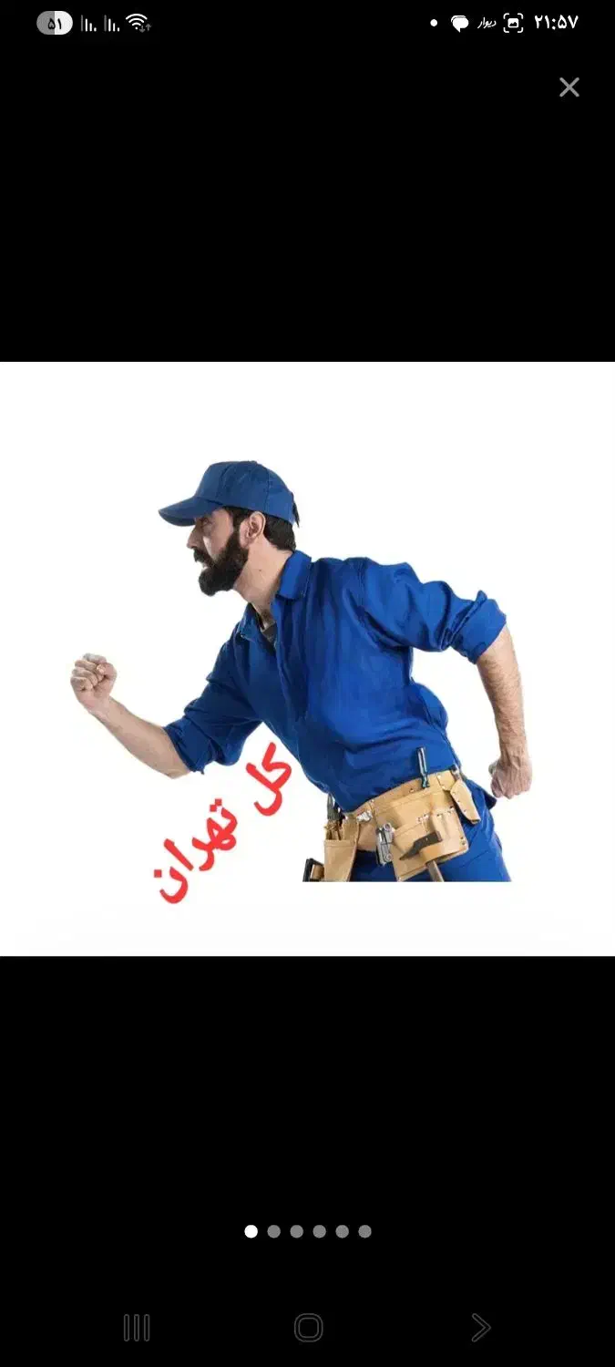 سرویس و تعمیر انواع پکیج|آبگرمکن، پکیج، شوفاژ|تهران, خانی‌آباد|دیوار