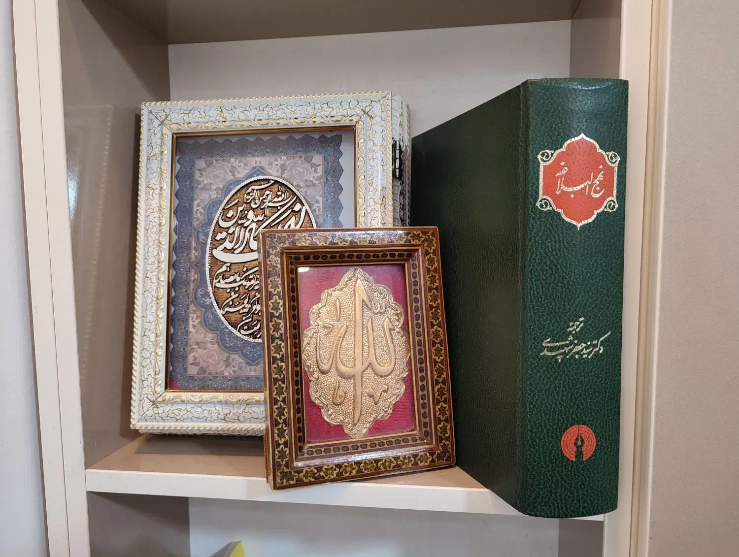 کتاب قرآن نهج البلاغه وتابلو خاتم منقش به ذکر الله|کتاب و مجله مذهبی|رشت, رشتیان|دیوار