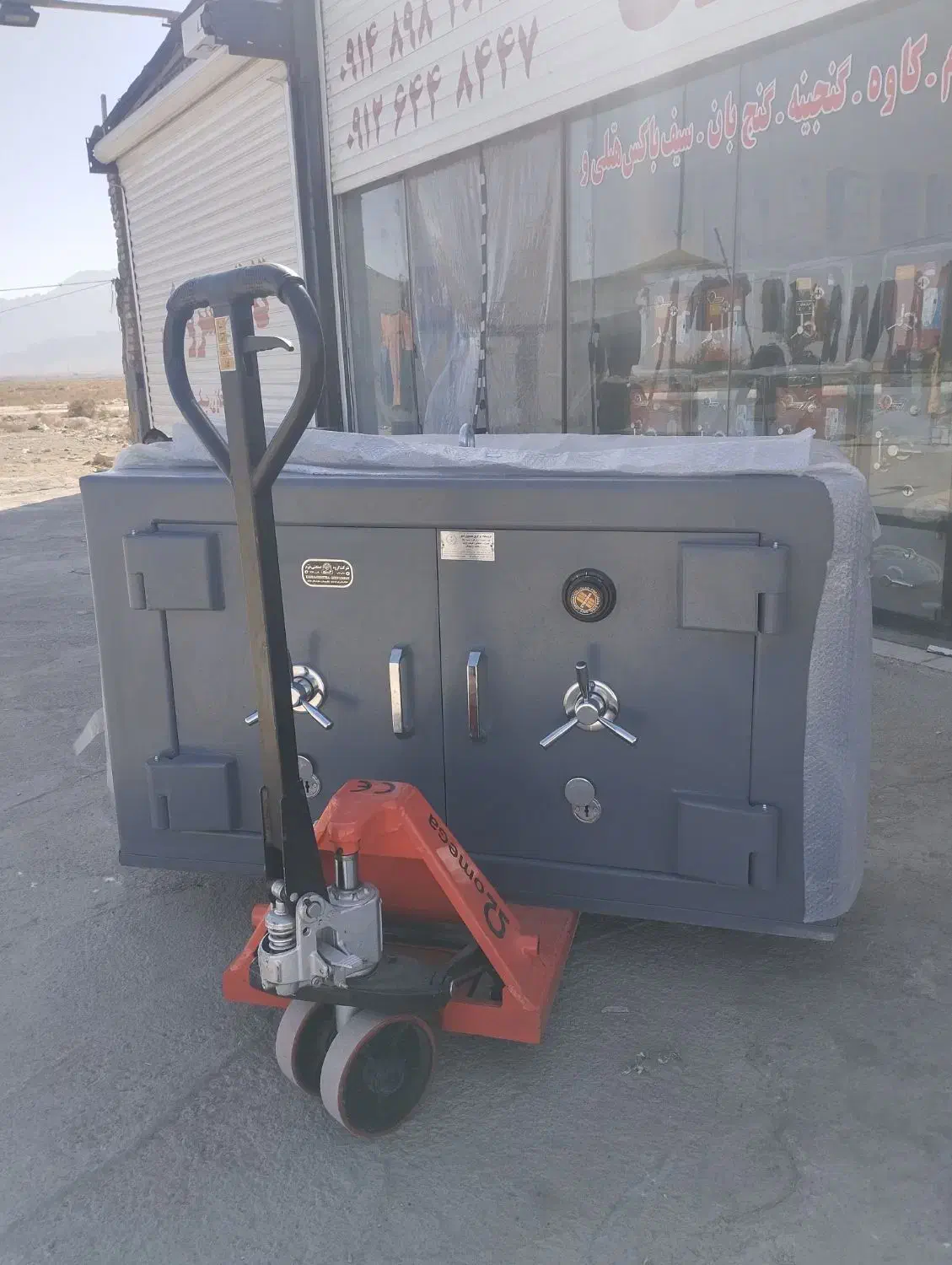 تعمیرات و خدمات گاوصندوق|ابزارآلات|بافق, |دیوار