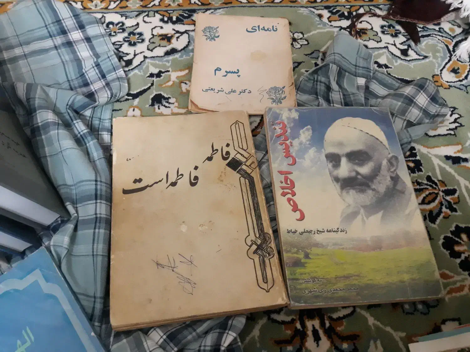 اخلاقی شعرادبیات دعاقرآن حدیث و....|کتاب و مجله آموزشی|ری, دولت‌آباد|دیوار