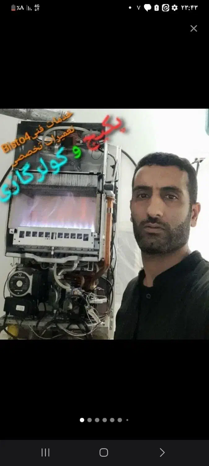 تعمیرکار تخصصی پکیج و کولرگازی تعمیر و سرویس|خدمات پیشه و مهارت|قم, پردیسان|دیوار