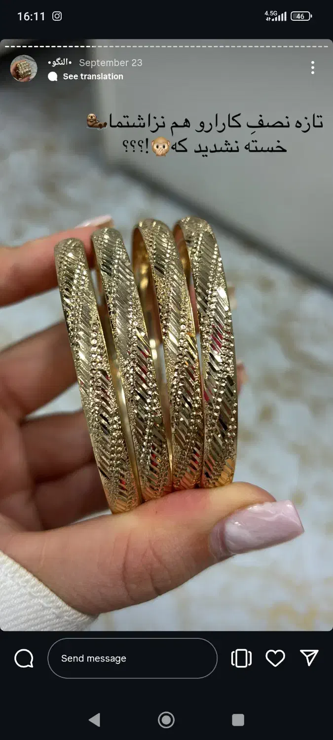 بدلیجات آبیک پاساژ امیر|بدلیجات|آبیک, |دیوار